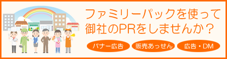 ホーム 公益財団法人兵庫県勤労福祉協会 共済部 ホーム 公益財団法人兵庫県勤労福祉協会 共済部